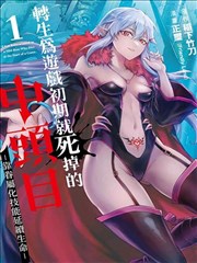 超级影院科幻漫画改编作品像素人生海报