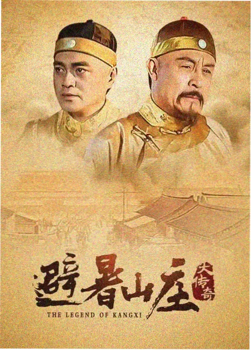 超级影院生活悬疑剧城南旧事簿海报