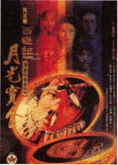 超级影院生活方式综艺慢生活提案海报